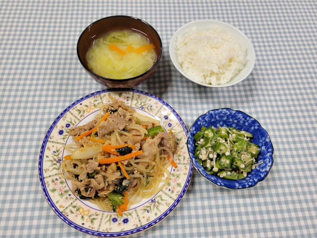 meal