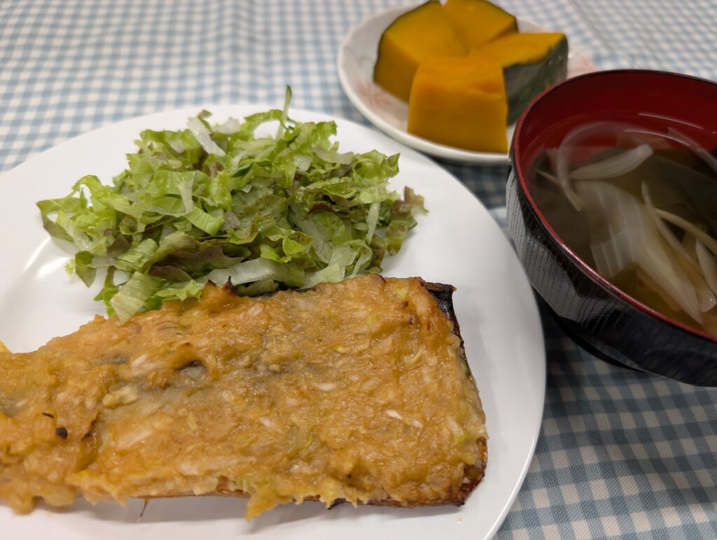 meal