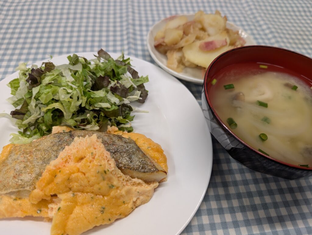 meal