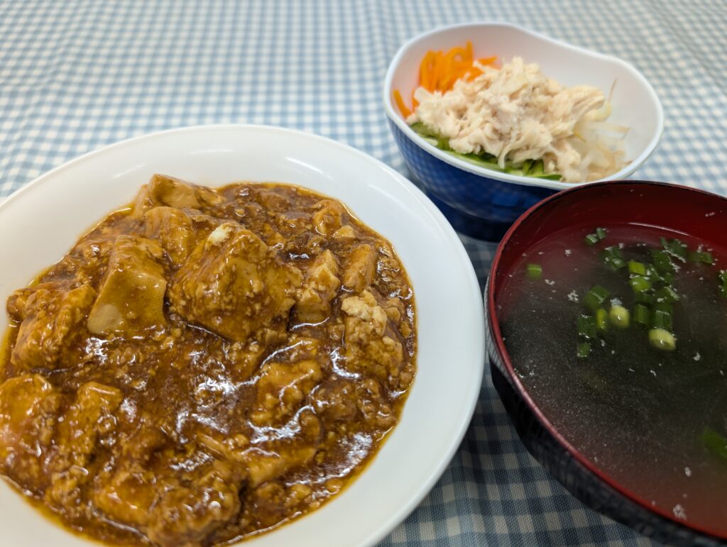 meal