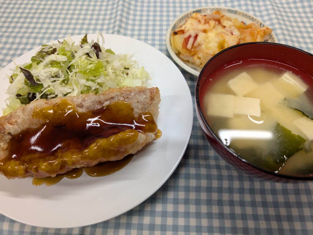 meal