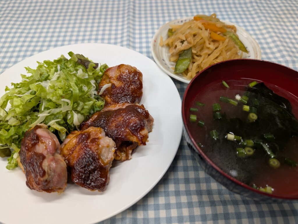 meal