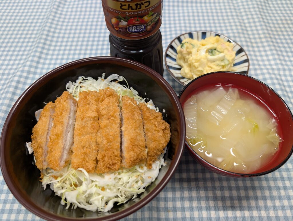 meal