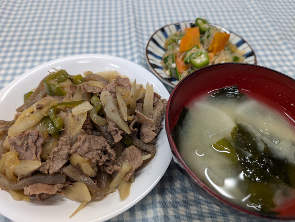 meal