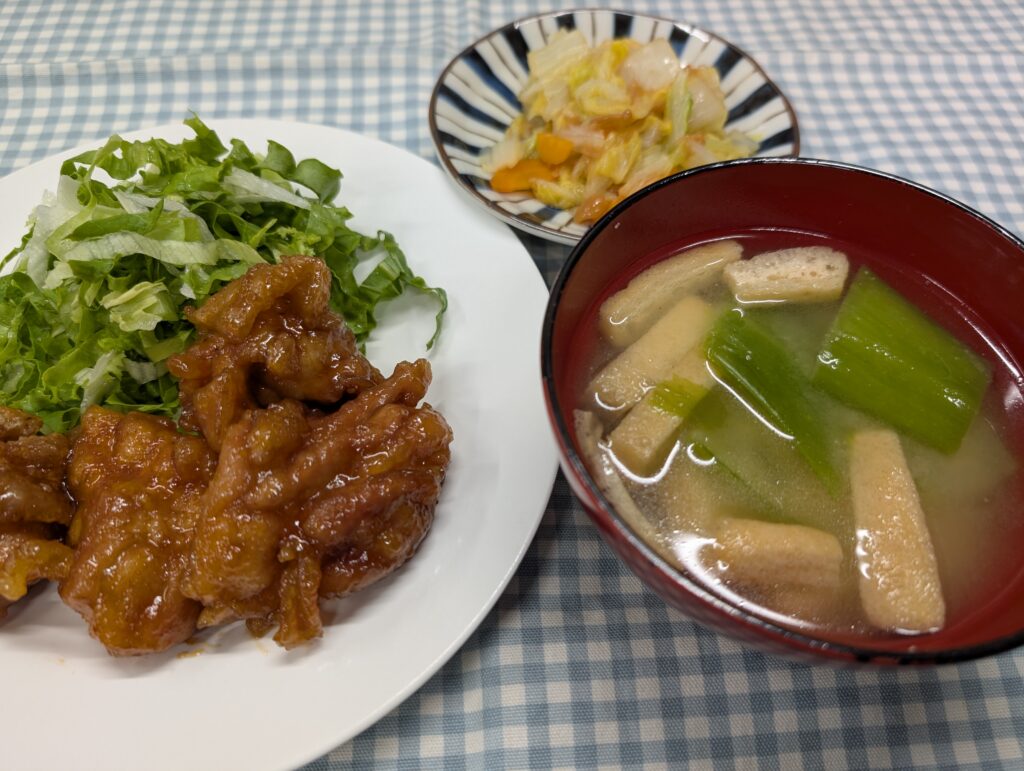 meal