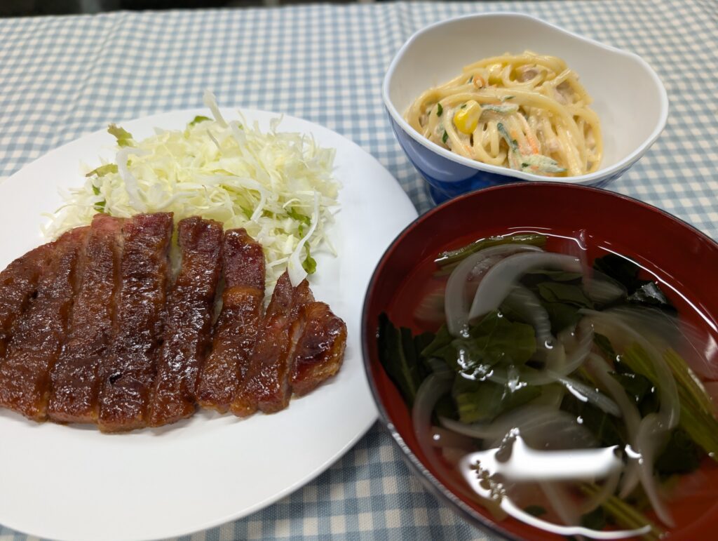meal