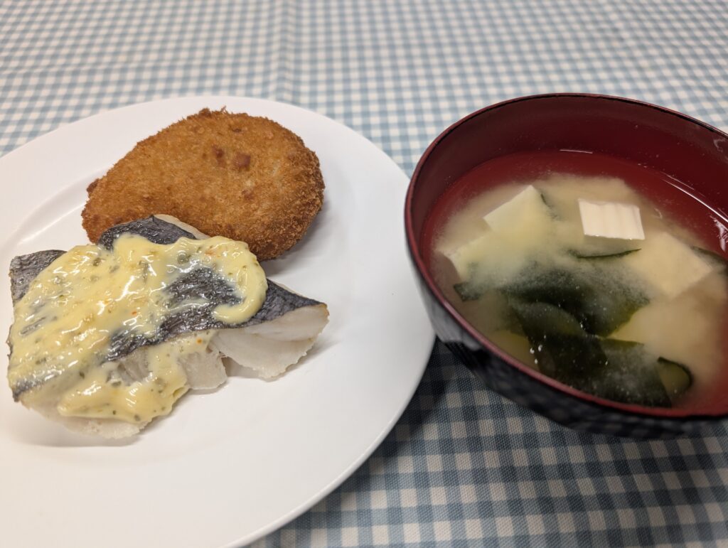 meal
