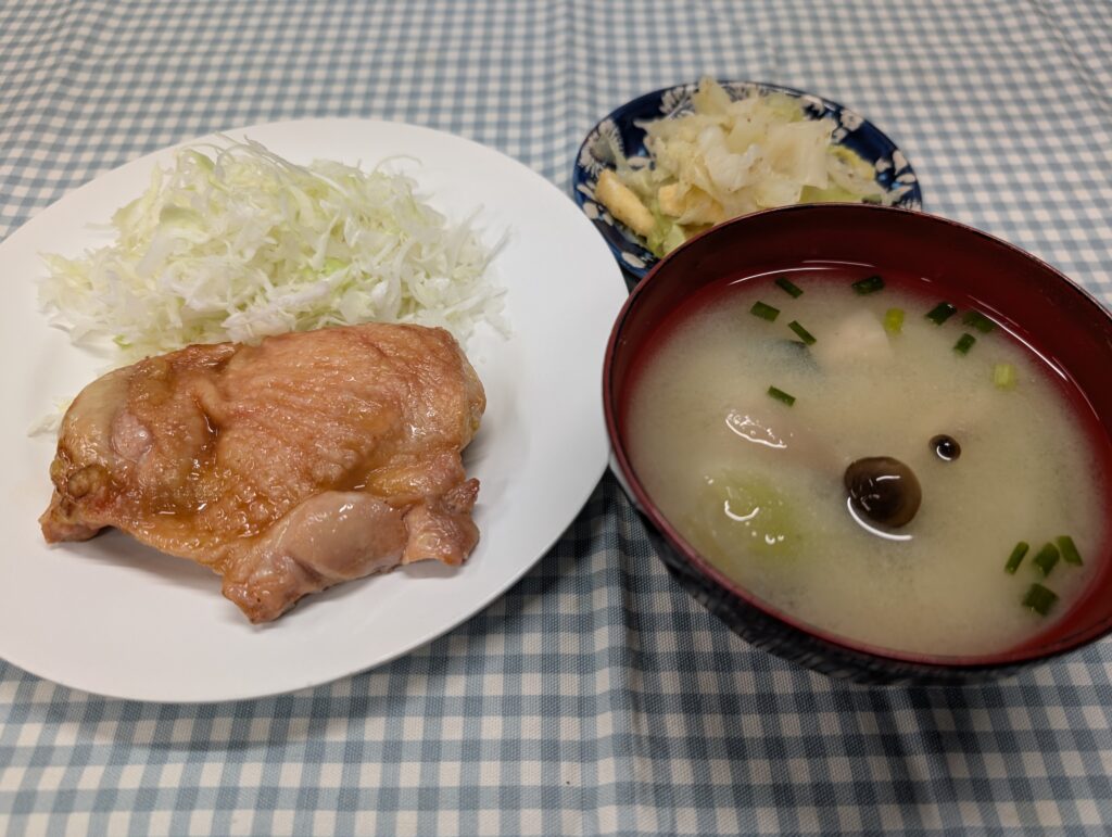 meal