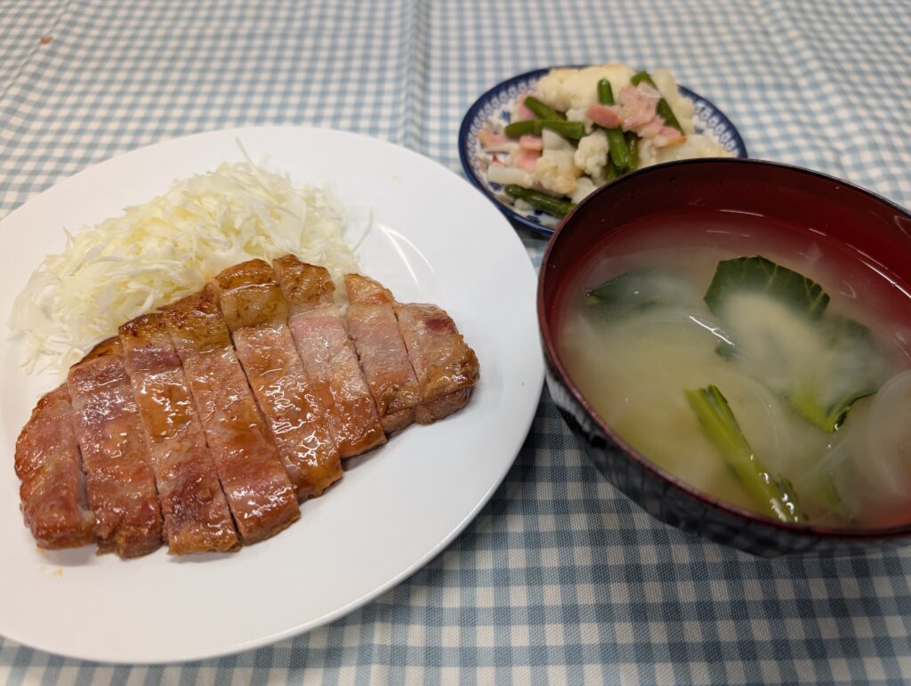 meal