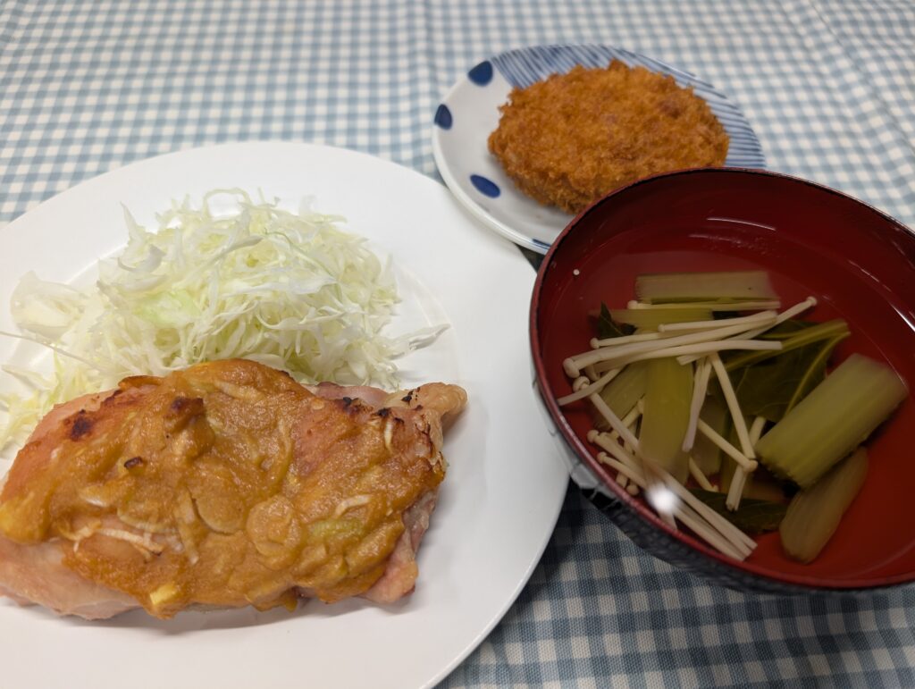 meal