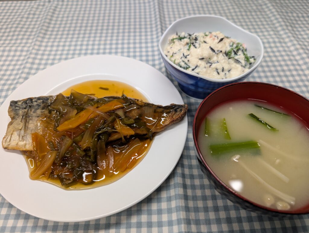 meal
