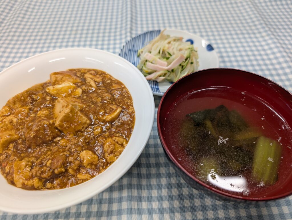 meal