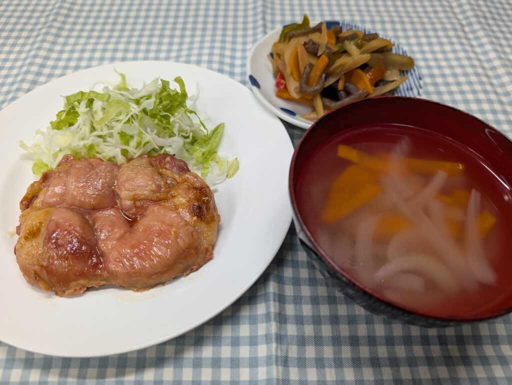 meal