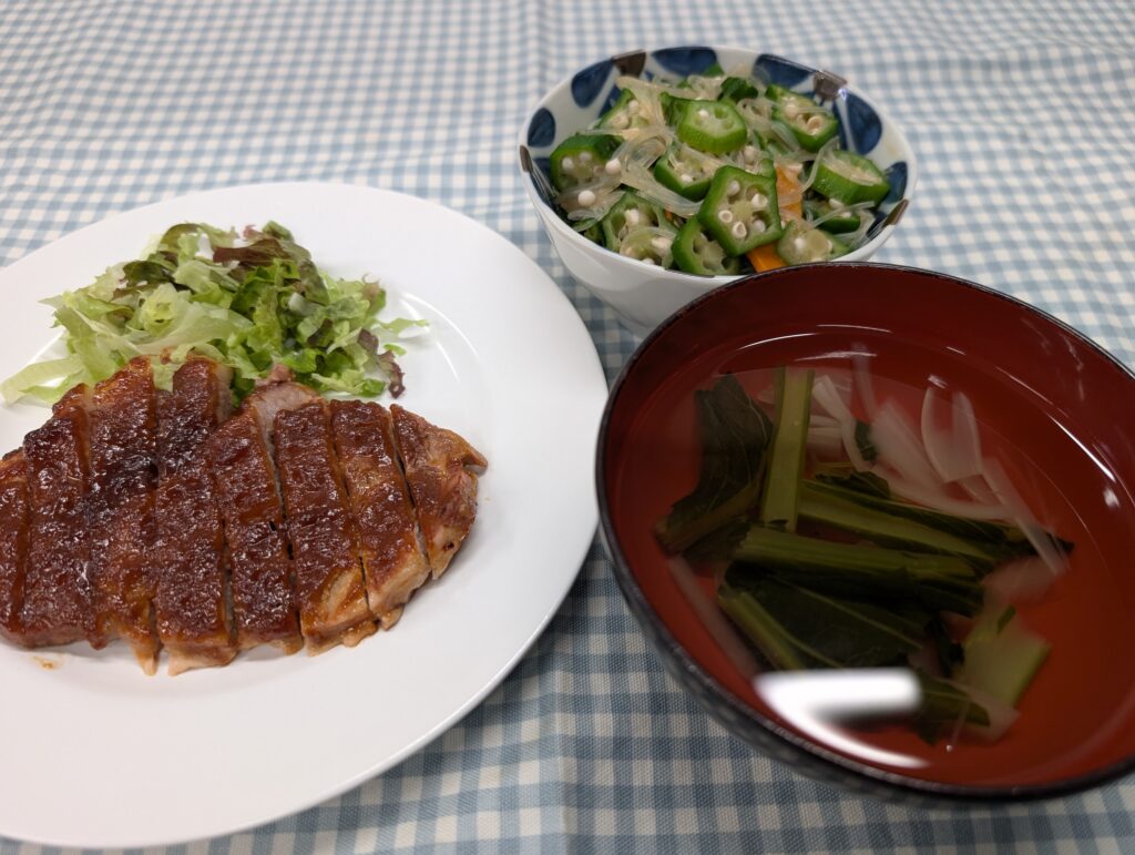 meal