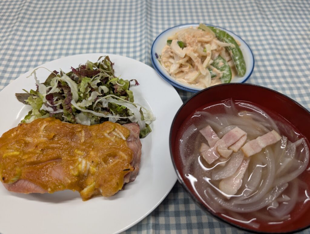 meal
