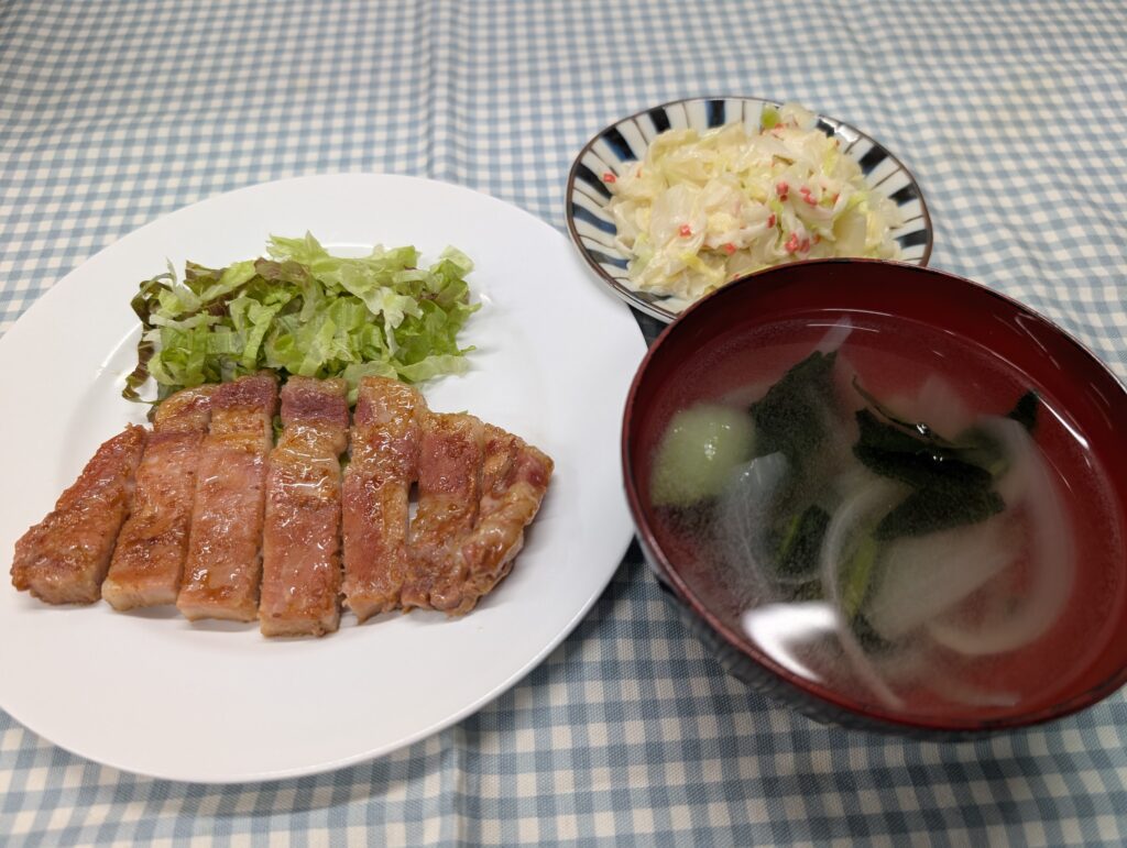 meal