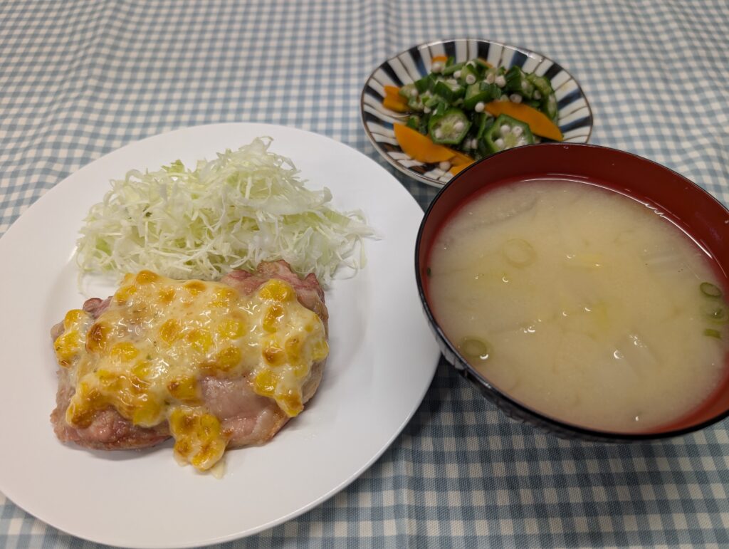 meal