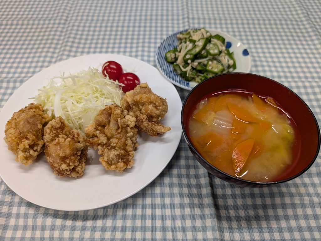meal