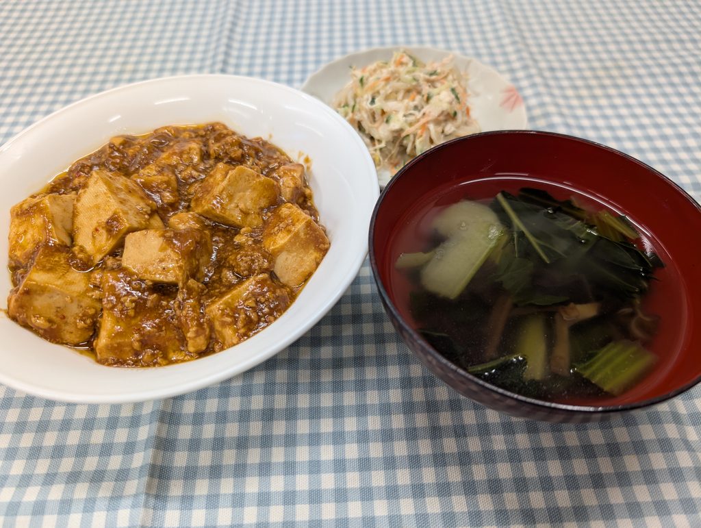 meal