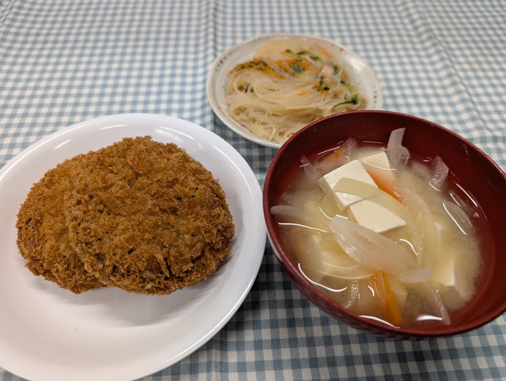 meal