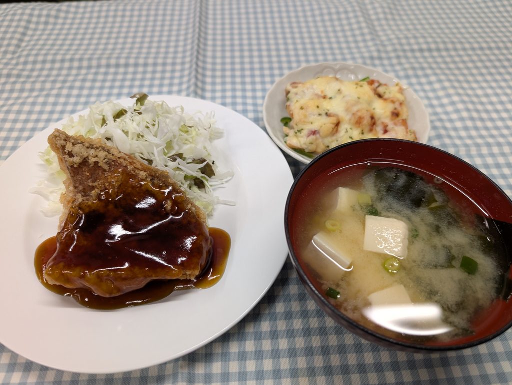 meal