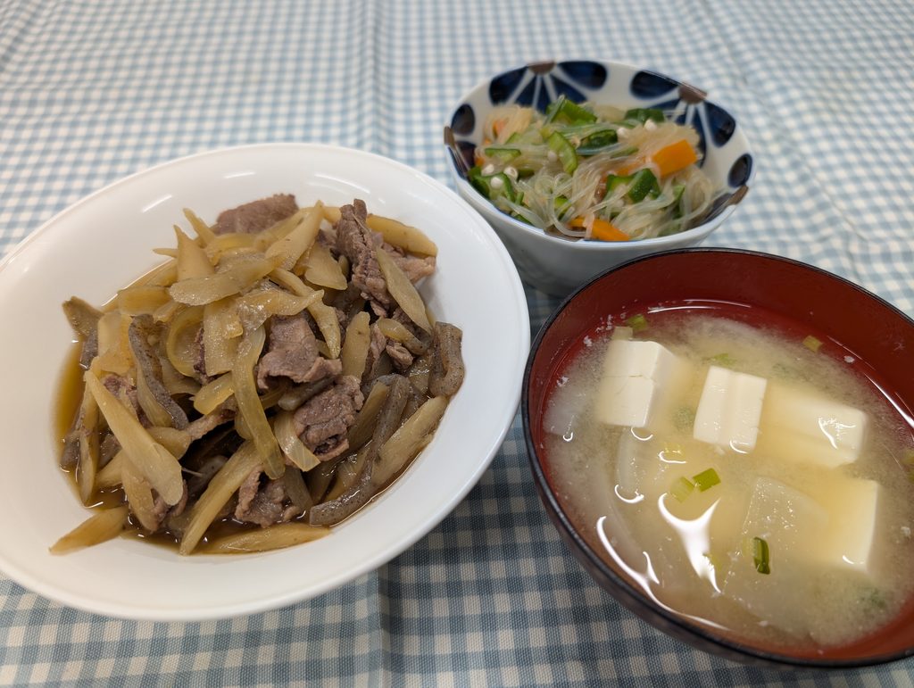 meal