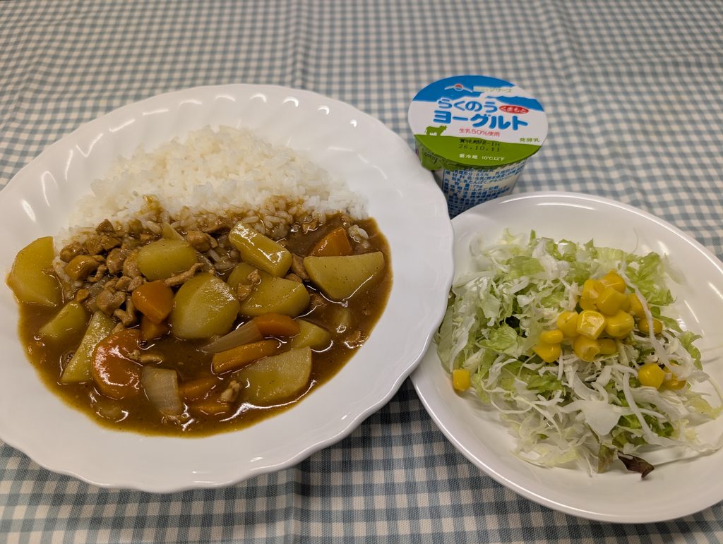 meal