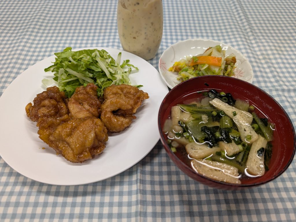 meal