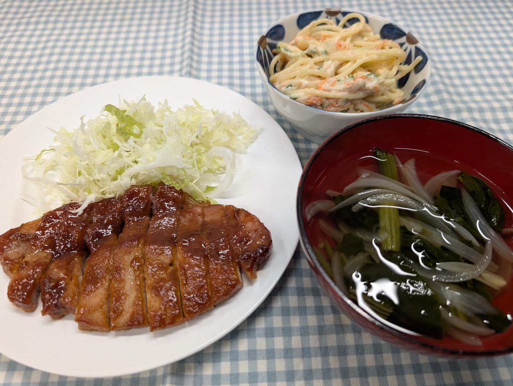 meal
