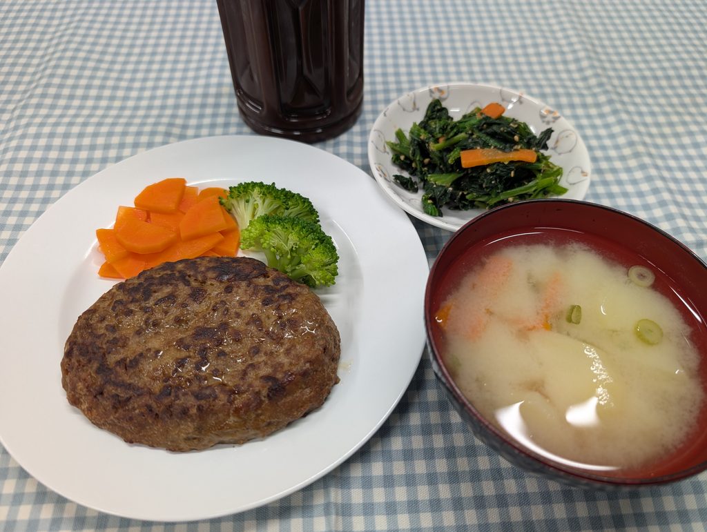 meal