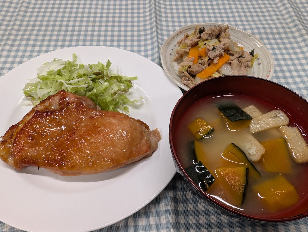 meal