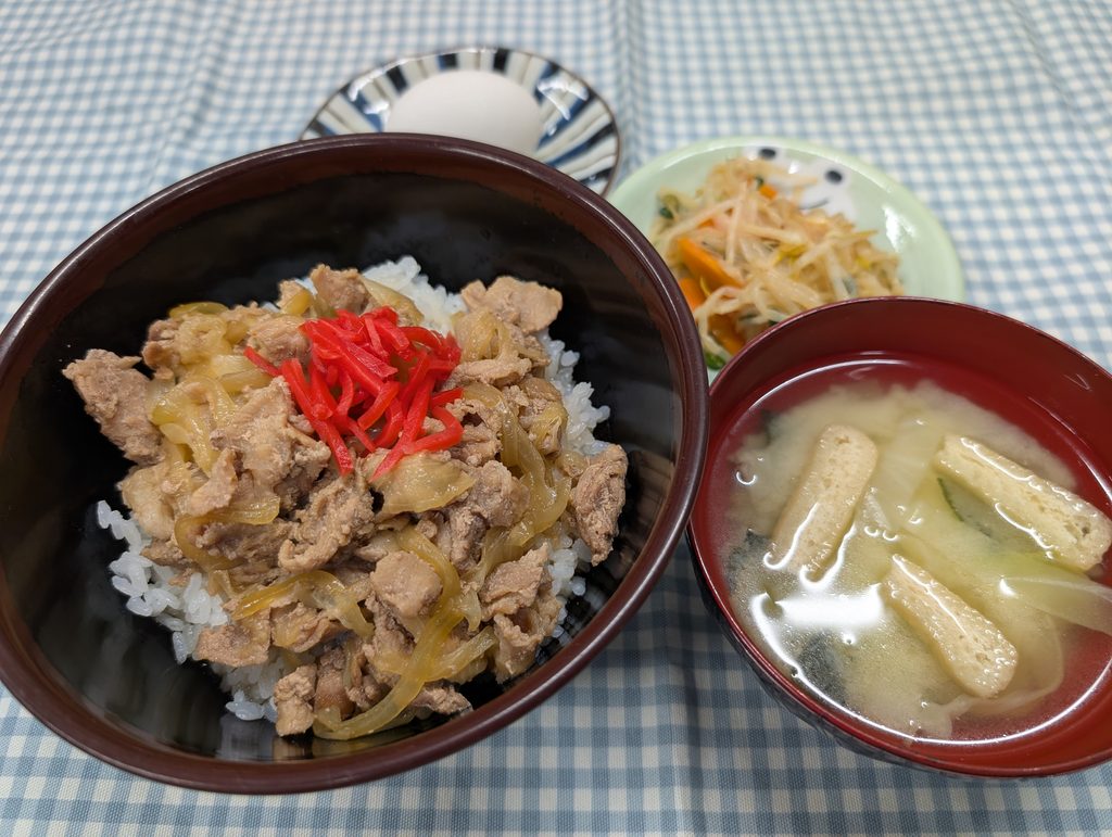 meal