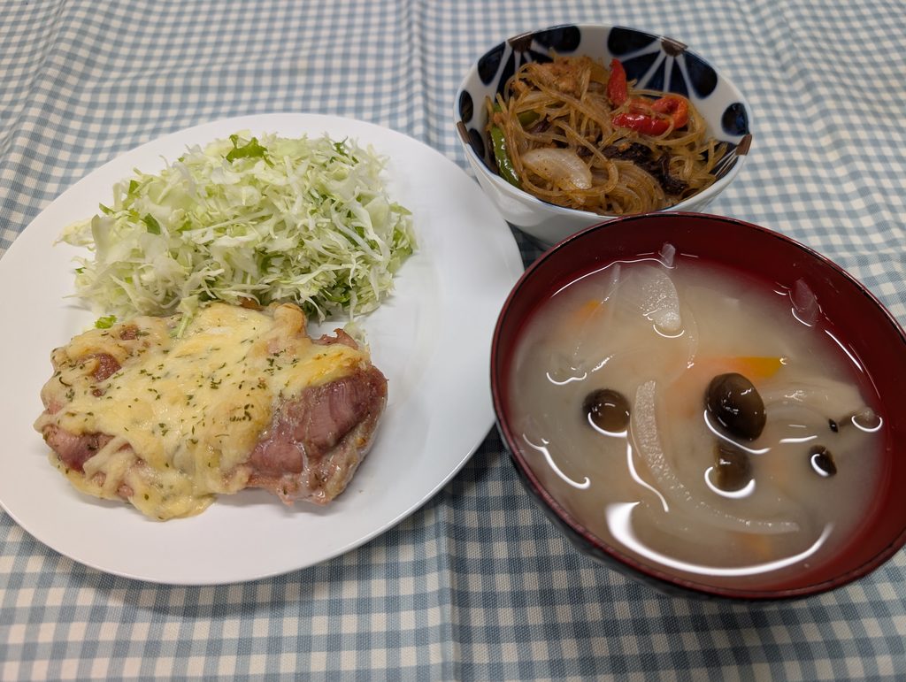meal