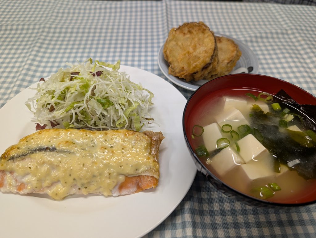 meal