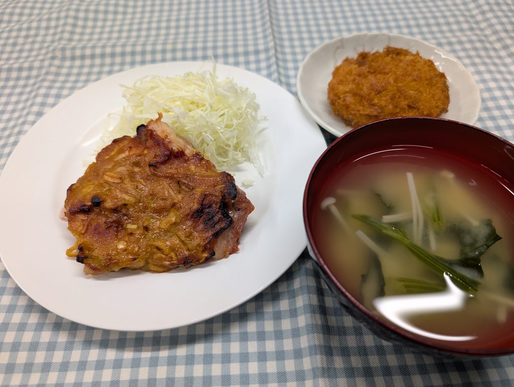 meal