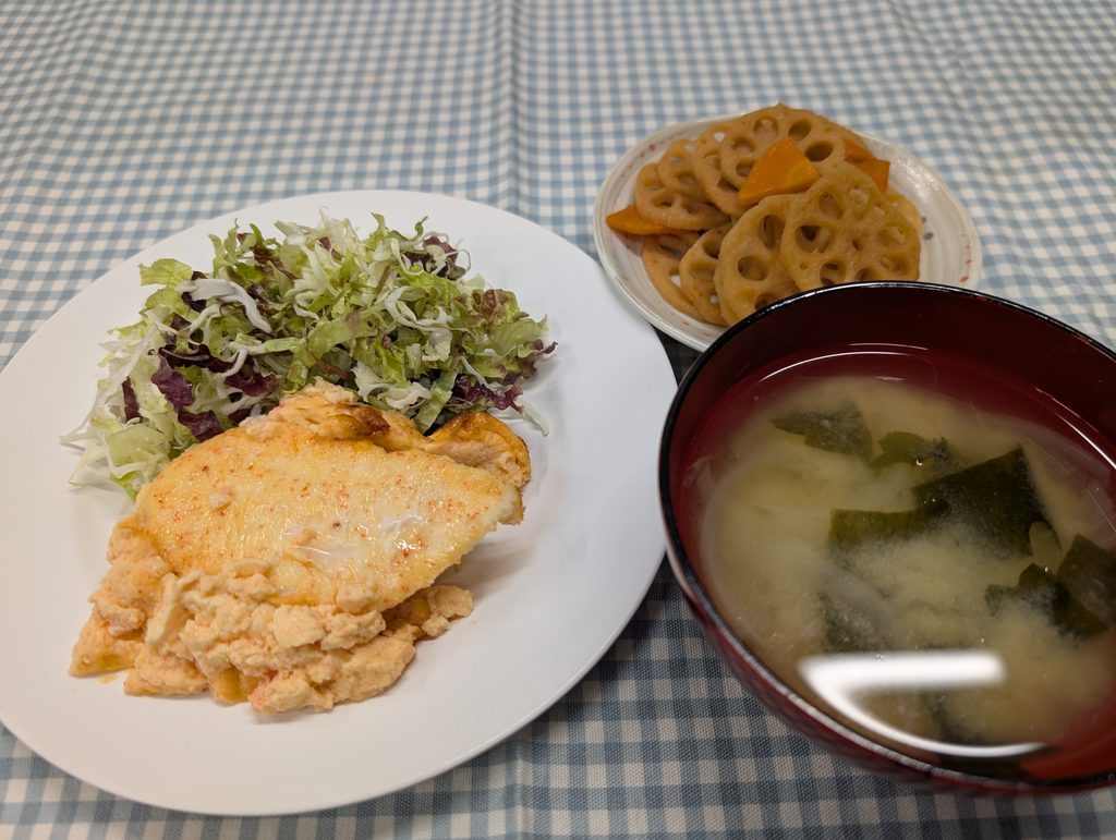 meal