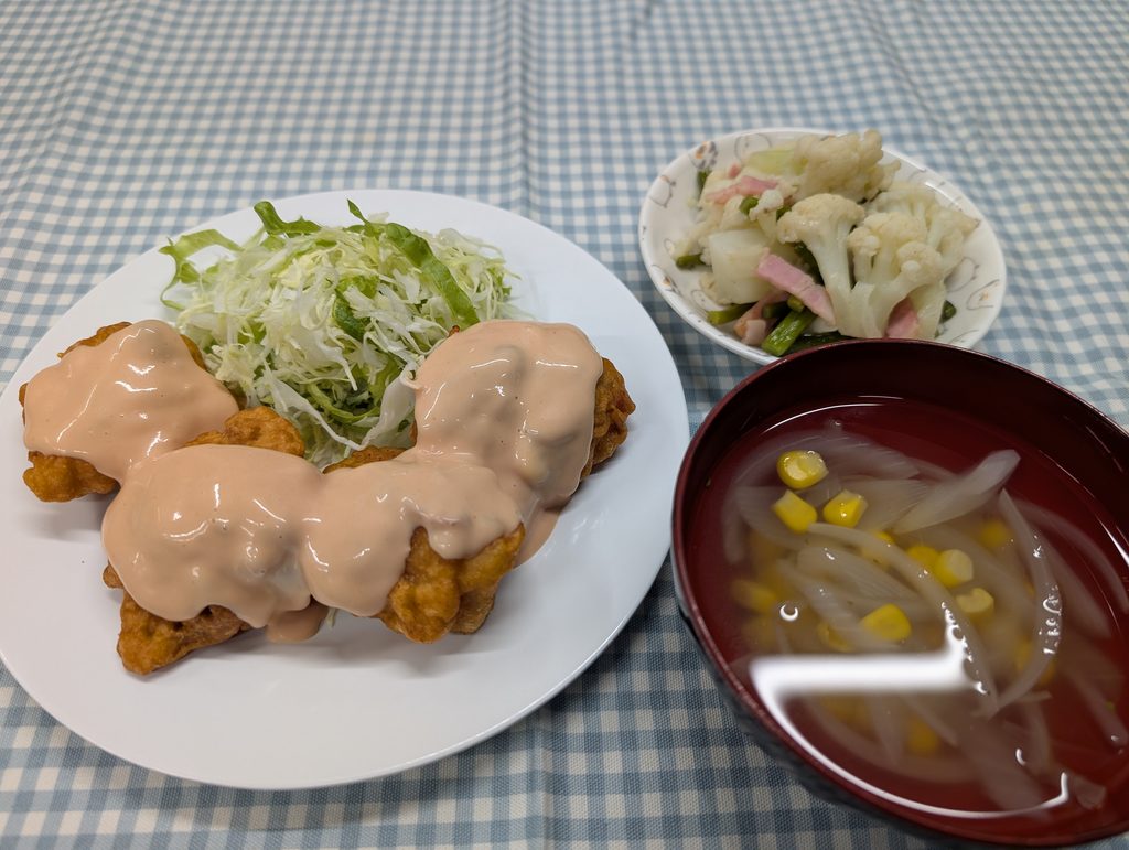meal