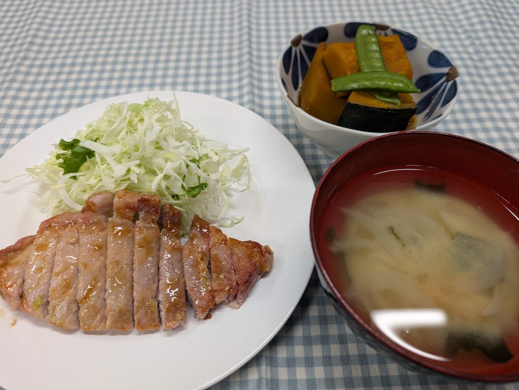 meal